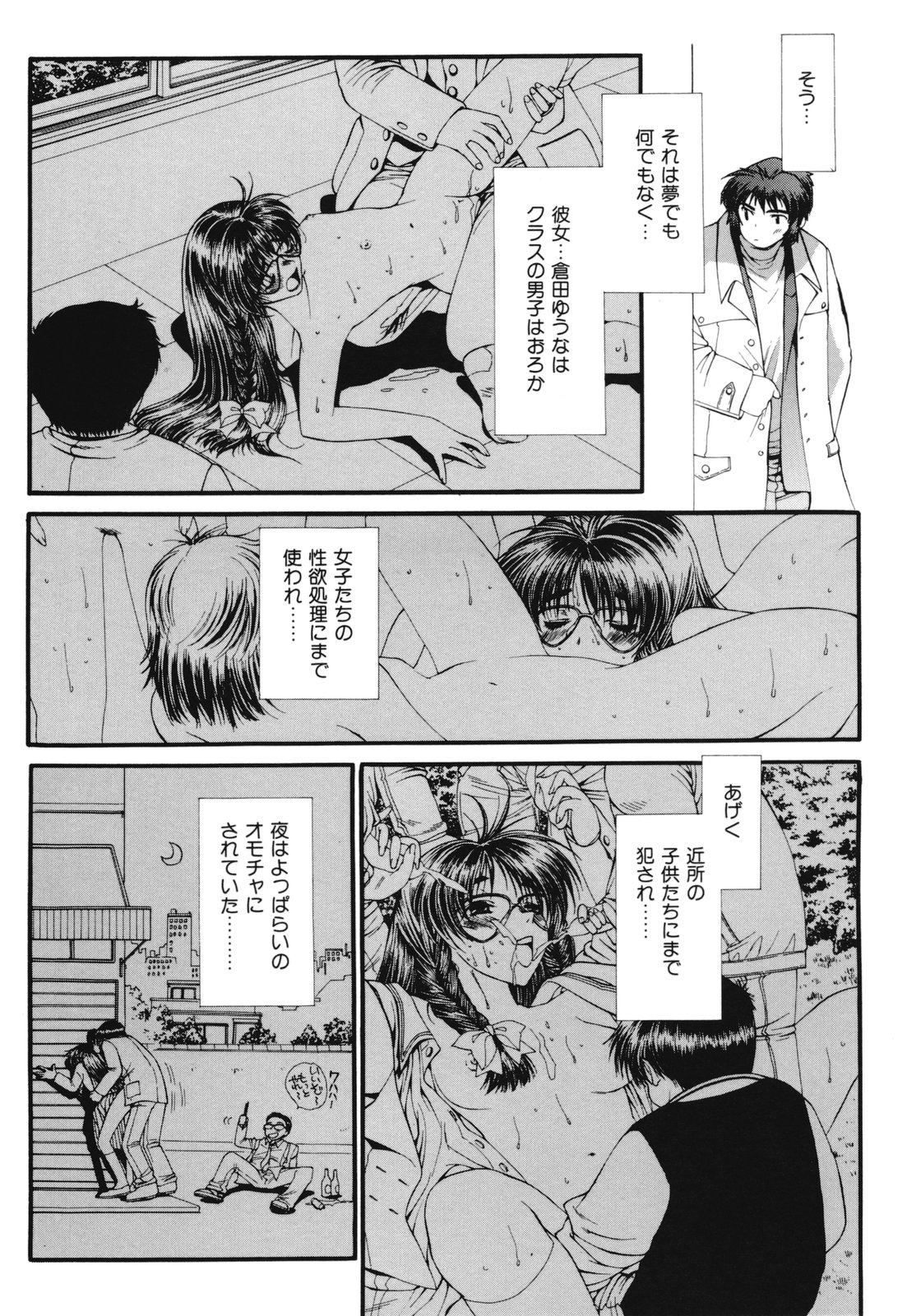 [浅草寺きのと] 熱愛