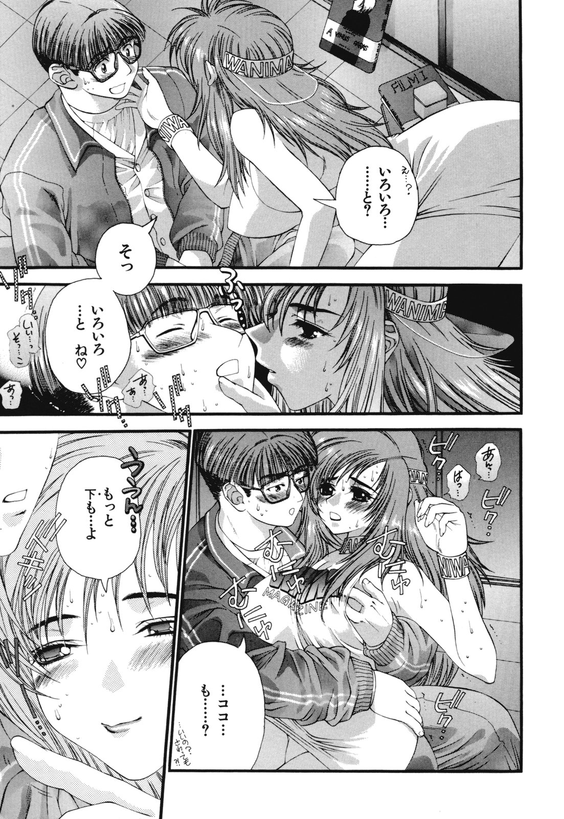 [浅草寺きのと] 熱愛