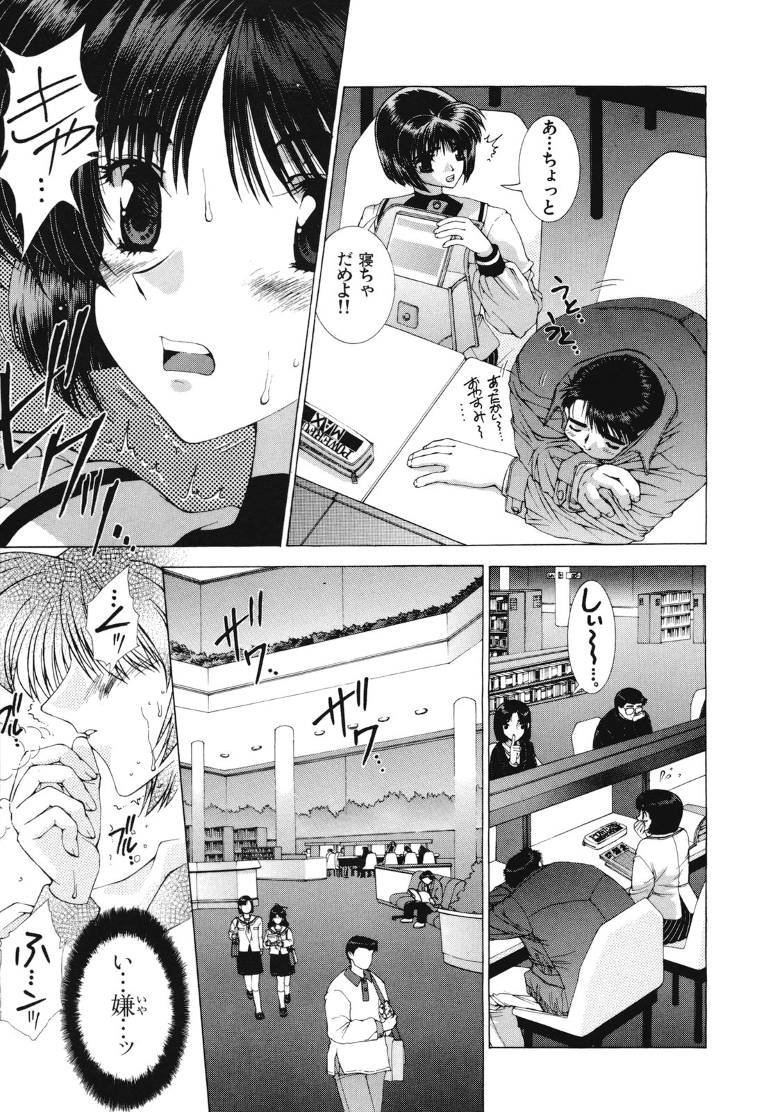 [浅草寺きのと] 熱愛