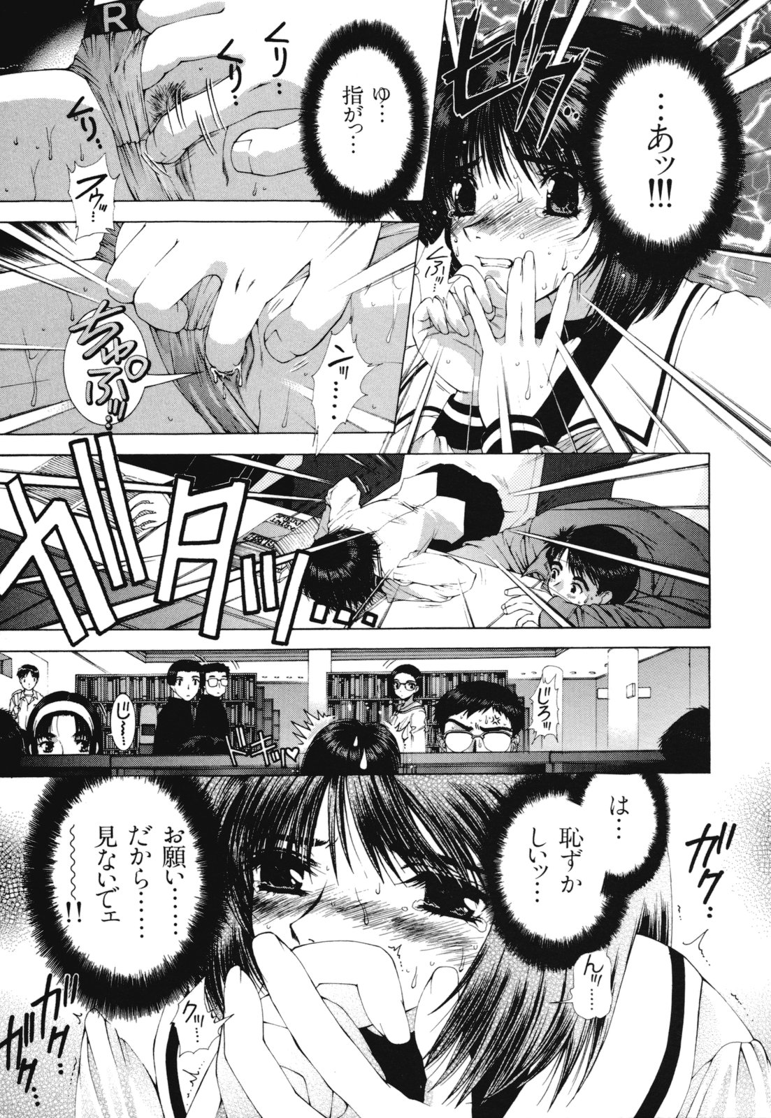 [浅草寺きのと] 熱愛