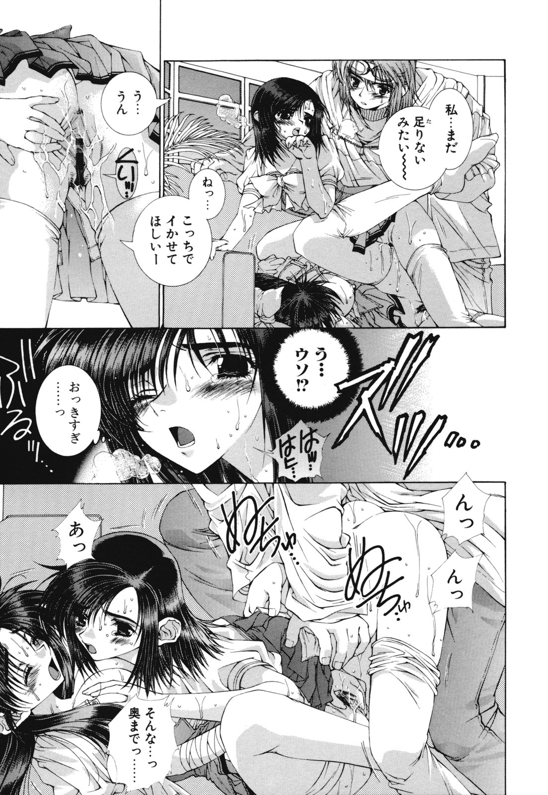 [浅草寺きのと] 熱愛