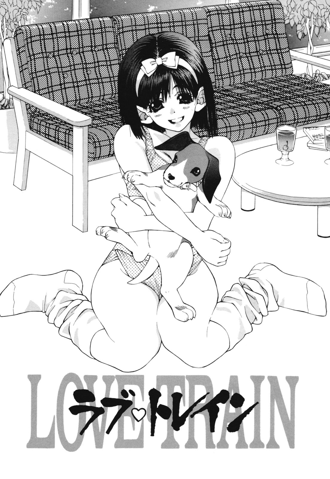 [浅草寺きのと] 熱愛