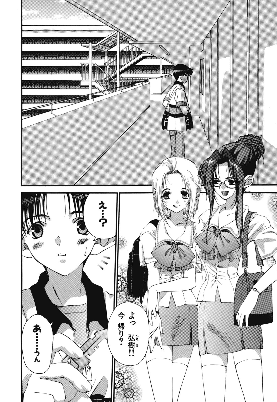 [浅草寺きのと] 熱愛