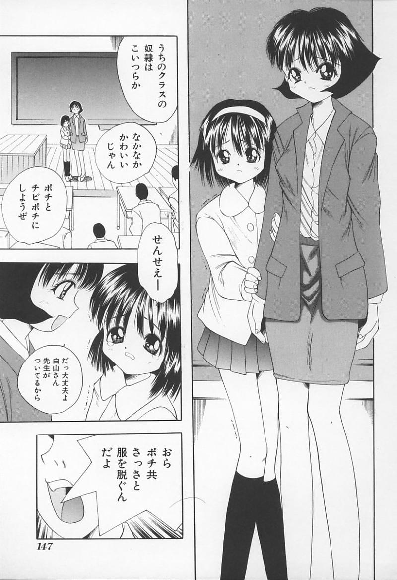 【アンソロジー】城峡師の館（ガヴァネスのモデル）