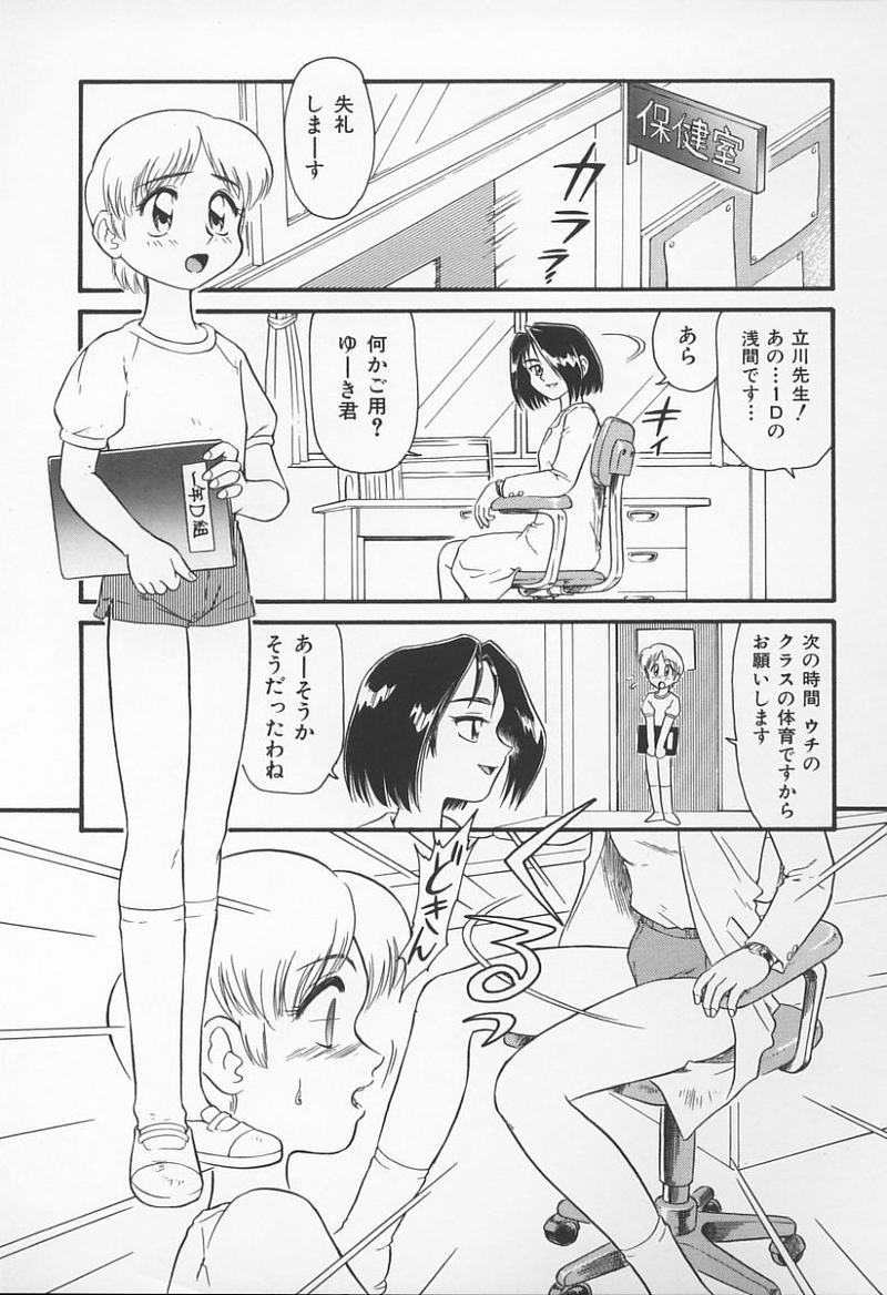 【アンソロジー】城峡師の館（ガヴァネスのモデル）