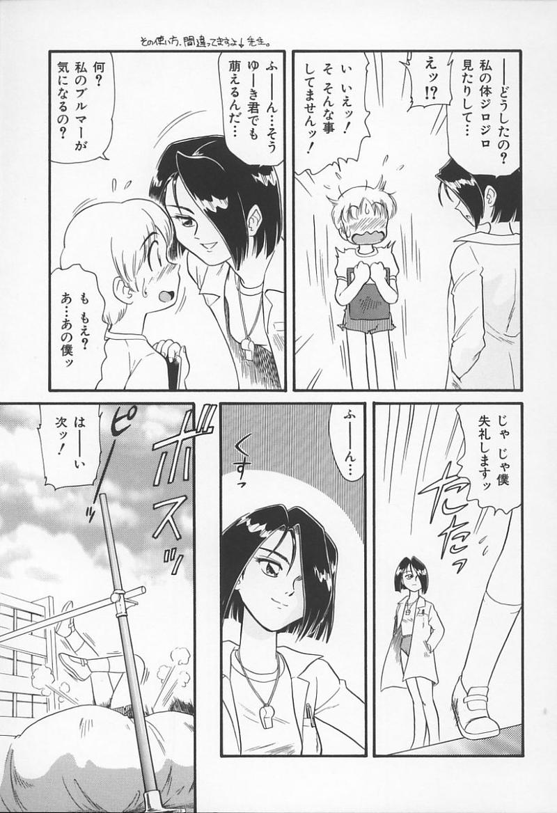 【アンソロジー】城峡師の館（ガヴァネスのモデル）