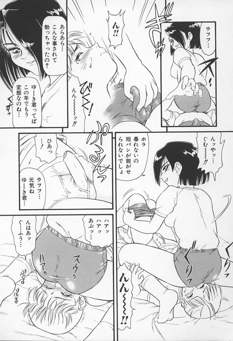 【アンソロジー】城峡師の館（ガヴァネスのモデル）