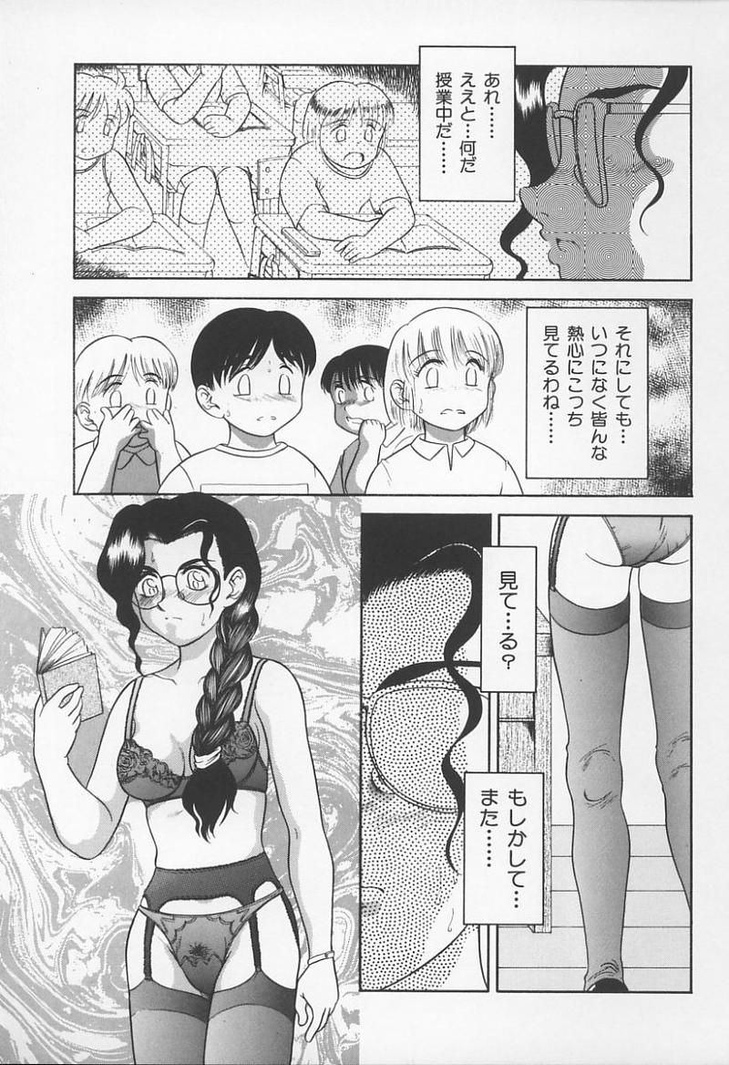 【アンソロジー】城峡師の館（ガヴァネスのモデル）