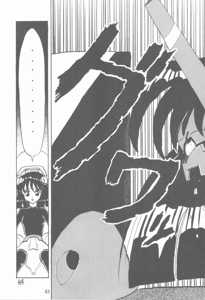 (C75) [サーティセイバーストリート・2D-シューティング (牧秀人, 佐原一光)] サイレント・サターン SS vol.11 (美少女戦士セーラームーン)