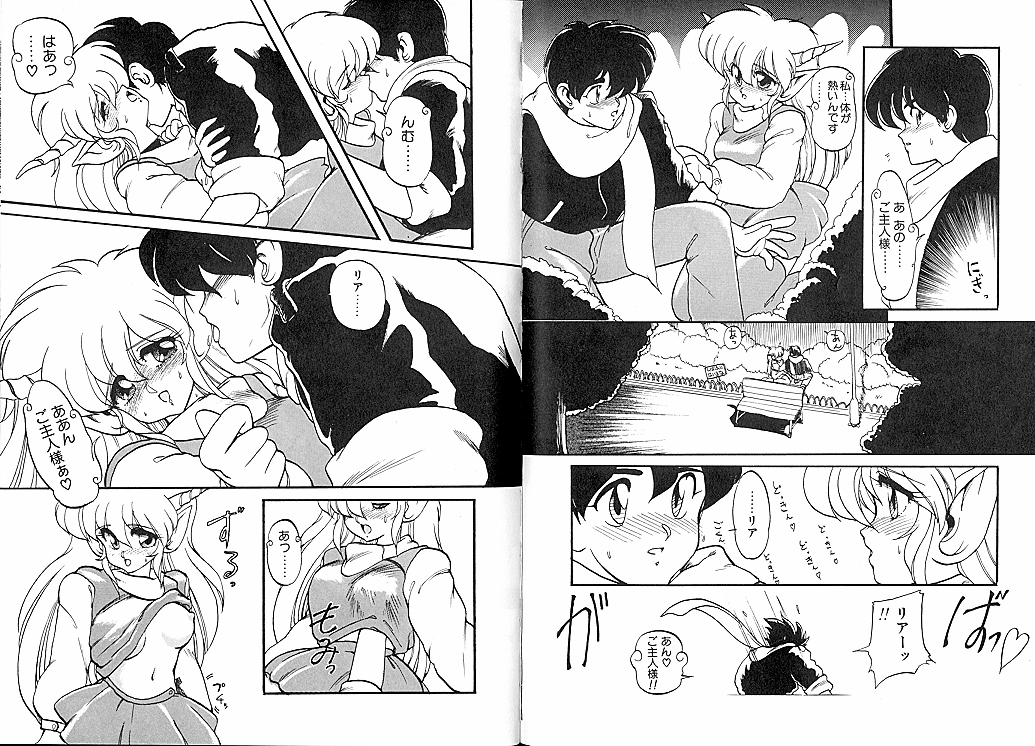 [龍炎狼牙] とらぶる・EVOCATION | とらぶる・えぼけーしょん壱