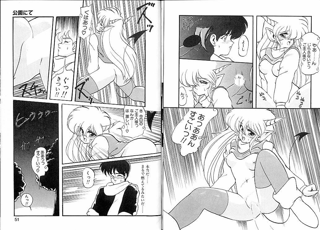 [龍炎狼牙] とらぶる・EVOCATION | とらぶる・えぼけーしょん壱