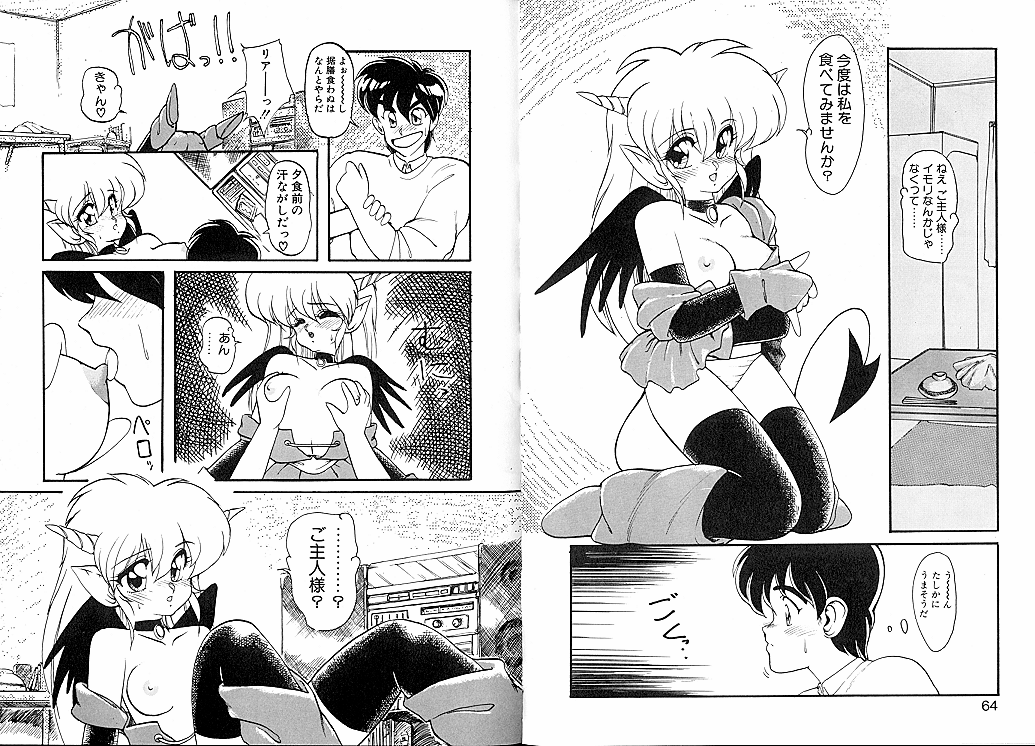 [龍炎狼牙] とらぶる・EVOCATION | とらぶる・えぼけーしょん壱