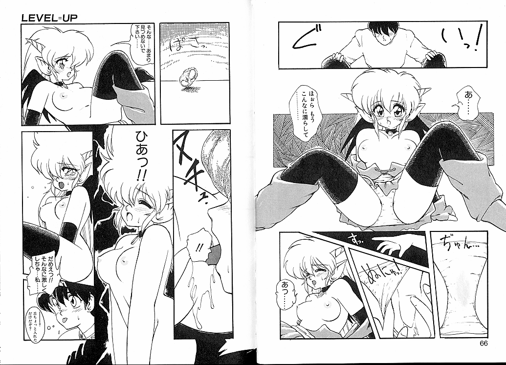 [龍炎狼牙] とらぶる・EVOCATION | とらぶる・えぼけーしょん壱