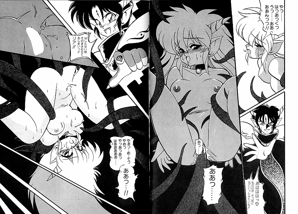 [龍炎狼牙] とらぶる・EVOCATION | とらぶる・えぼけーしょん壱