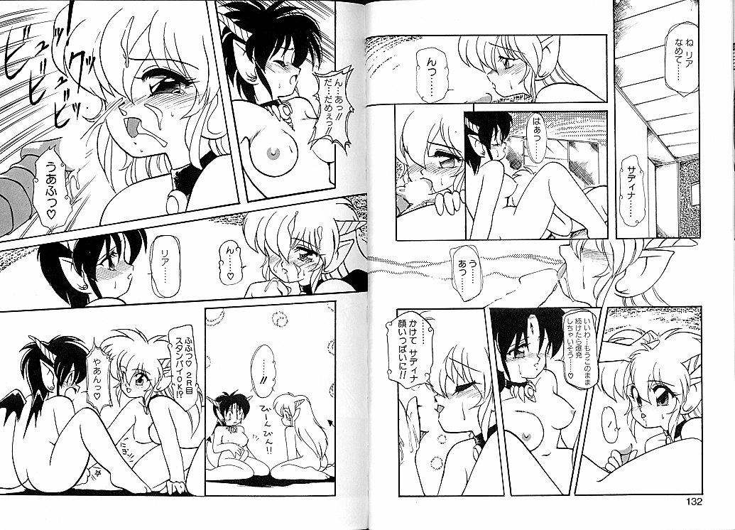 [龍炎狼牙] とらぶる・EVOCATION | とらぶる・えぼけーしょん壱