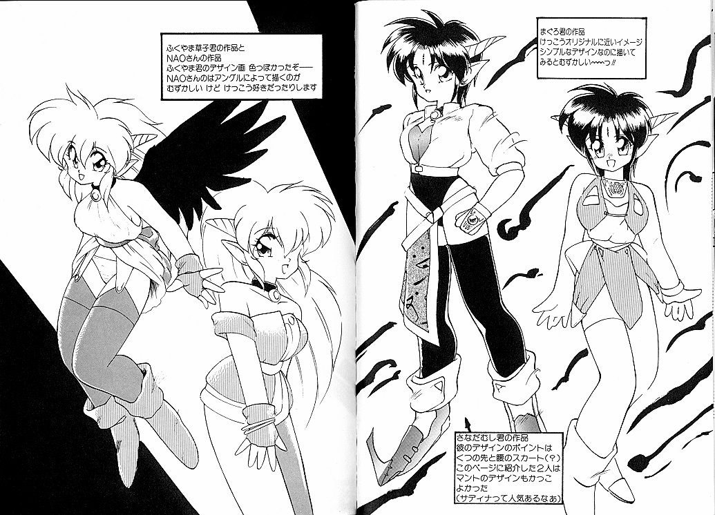 [龍炎狼牙] とらぶる・EVOCATION | とらぶる・えぼけーしょん壱