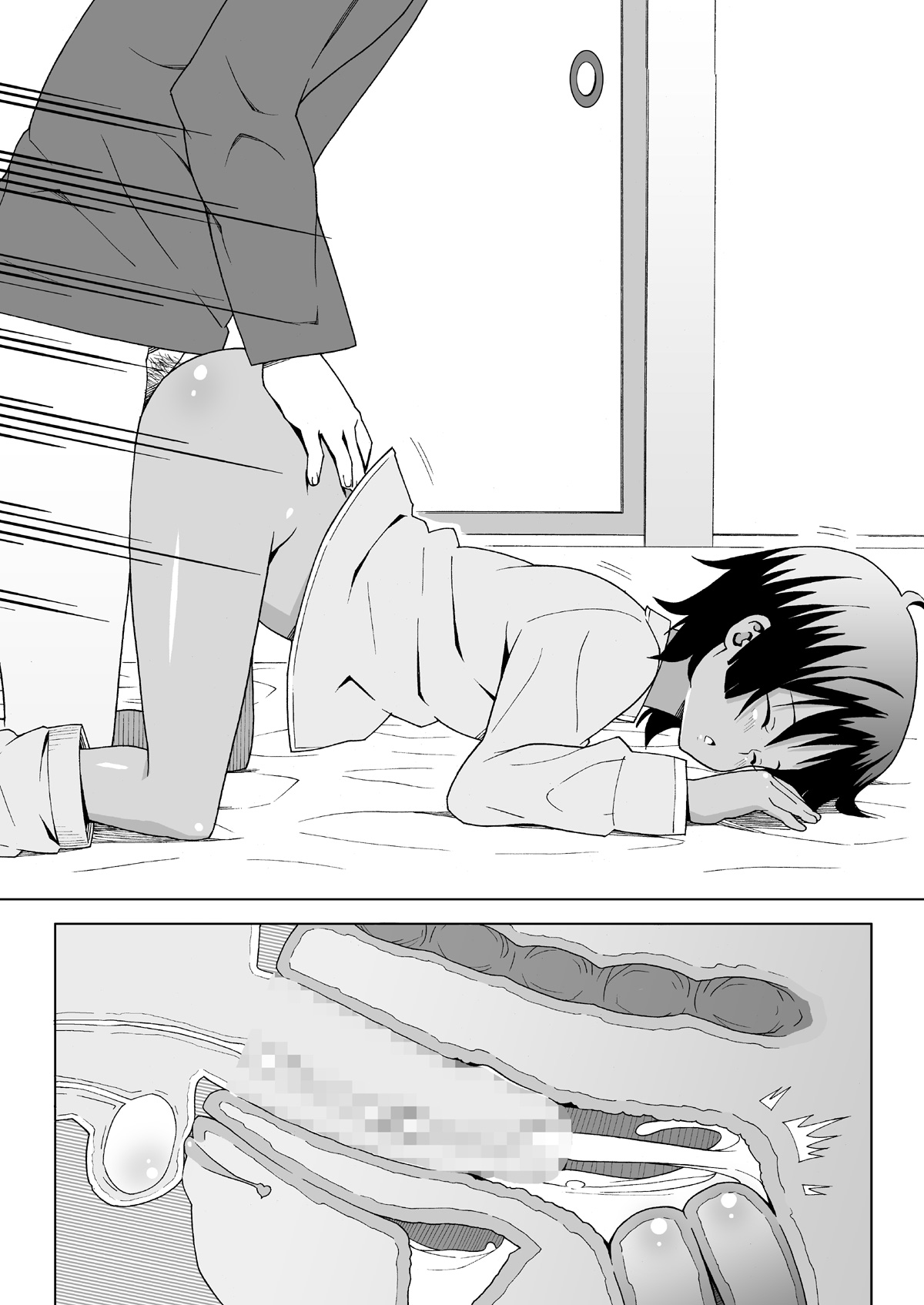 (C75) [Evork Festa (Drain, 井上七樹)] Suntan Girl 13
