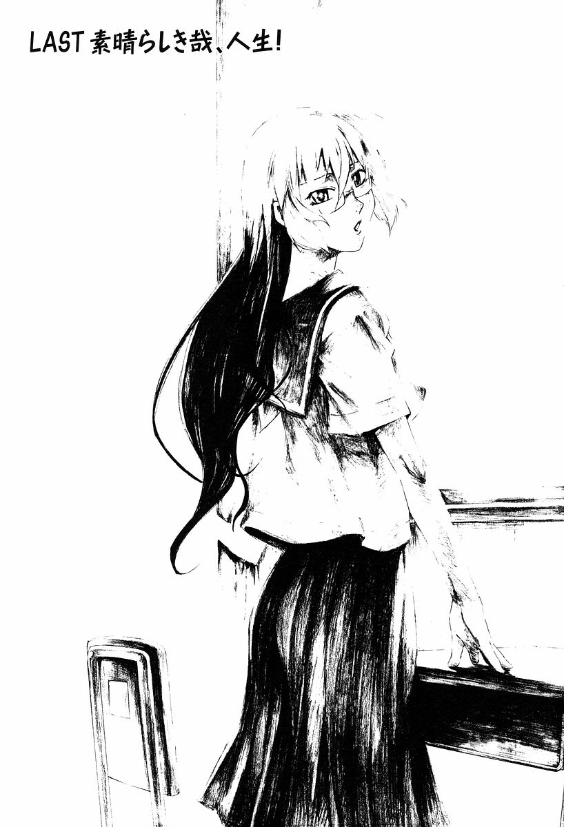 [竹村雪秀] TAKE ON ME 2