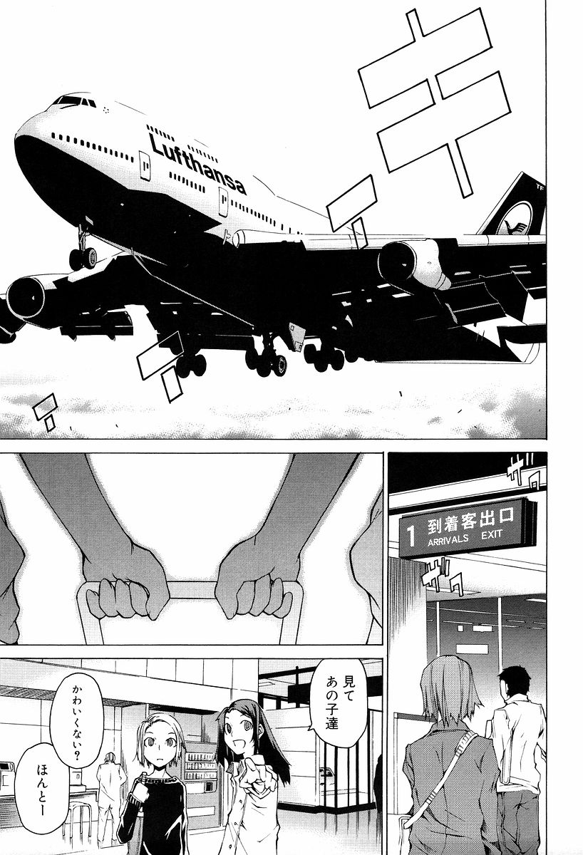 [竹村雪秀] TAKE ON ME 2