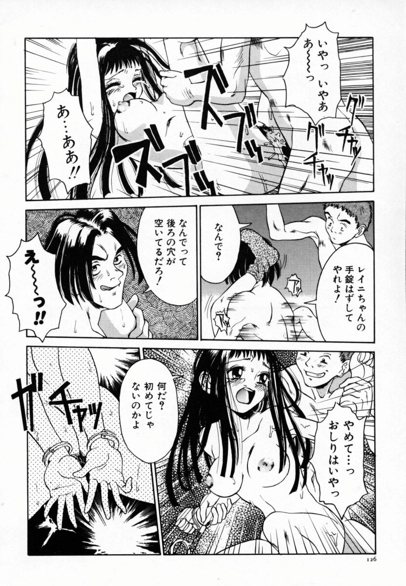 [あんみつ草]恋する気分