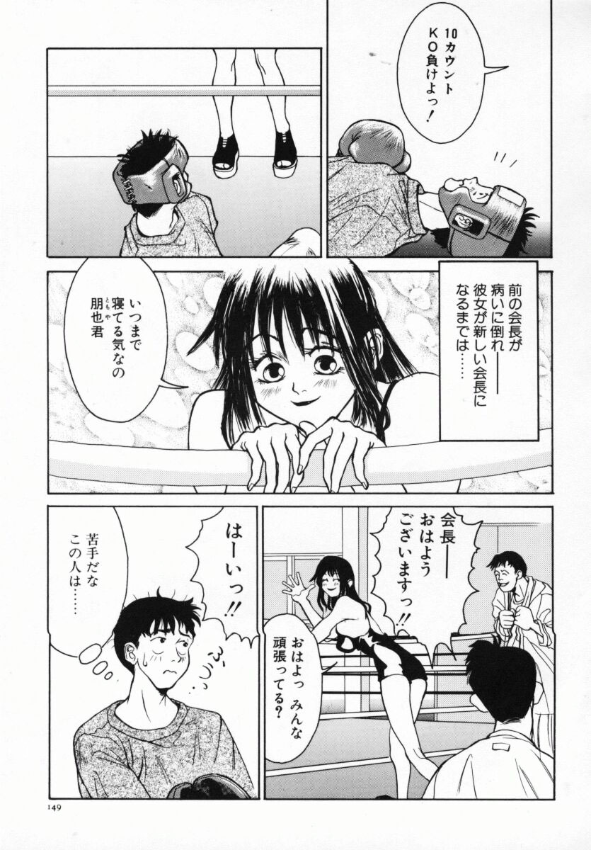 [あんみつ草]恋する気分