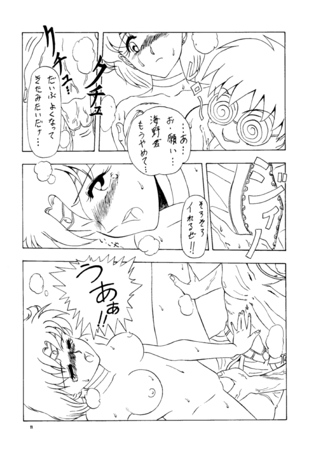 (C45) [タジオリテイク (よろず)] 月次回廊 (美少女戦士セーラームーン)