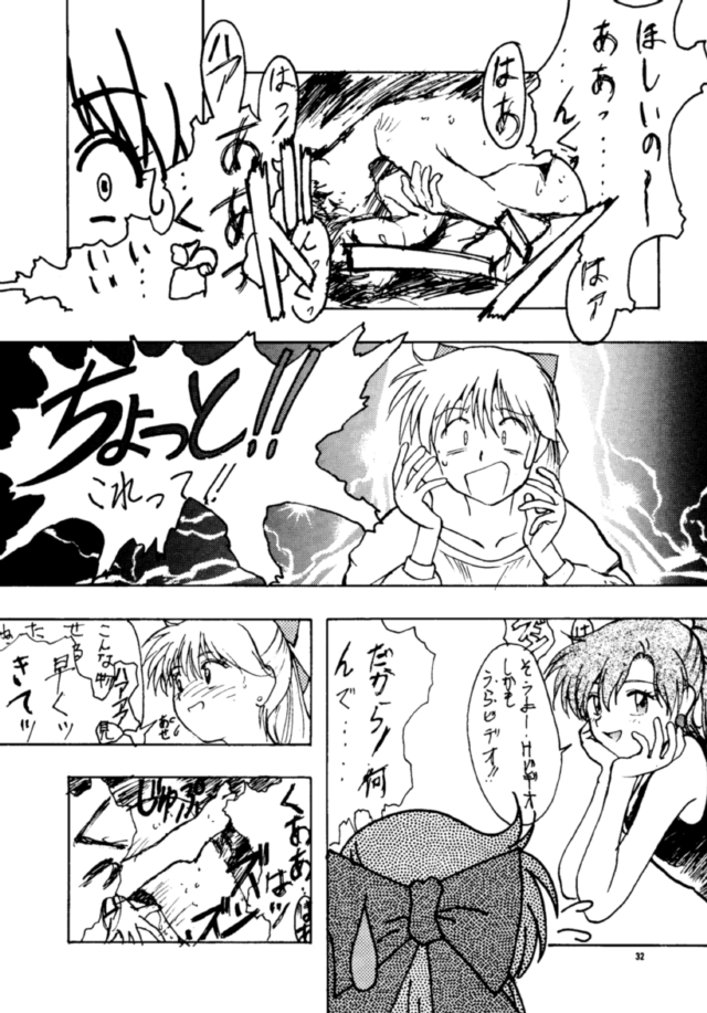 (C45) [タジオリテイク (よろず)] 月次回廊 (美少女戦士セーラームーン)