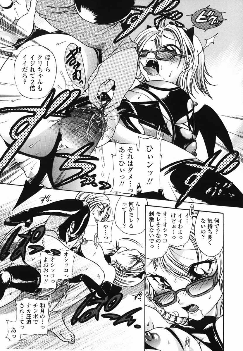 [松任知基] もものしずく