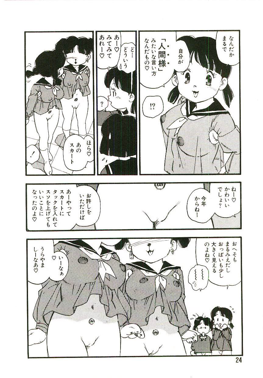 [海明寺裕] 後宮学園