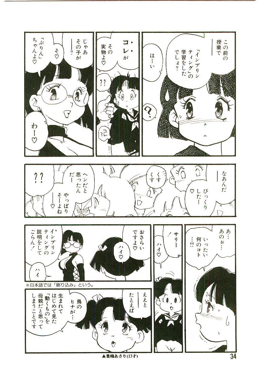 [海明寺裕] 後宮学園