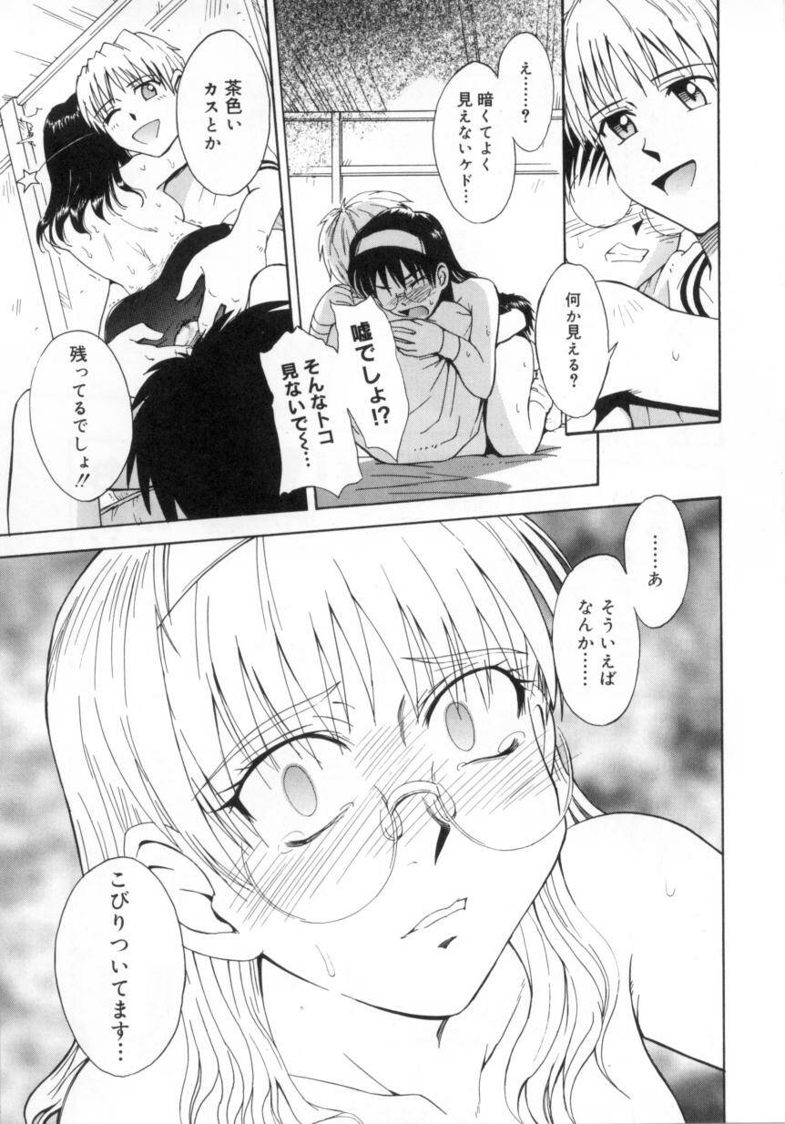 [月野定規] b37℃