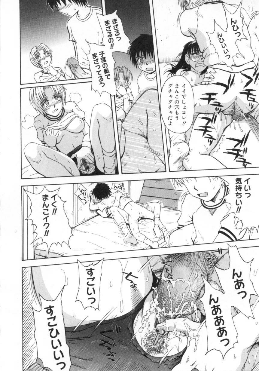 [月野定規] b37℃