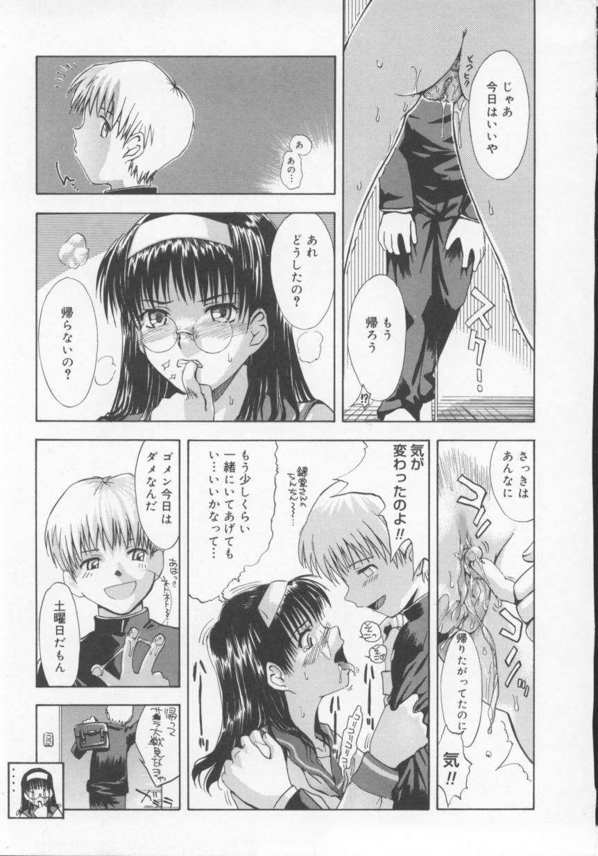 [月野定規] b37℃