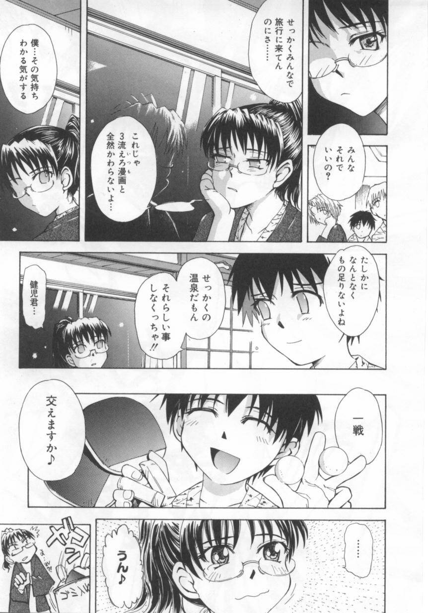 [月野定規] b37℃