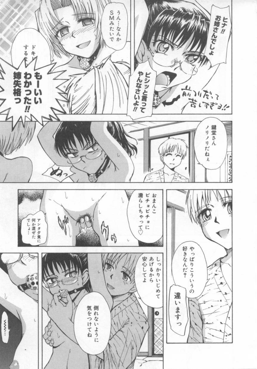 [月野定規] b37℃