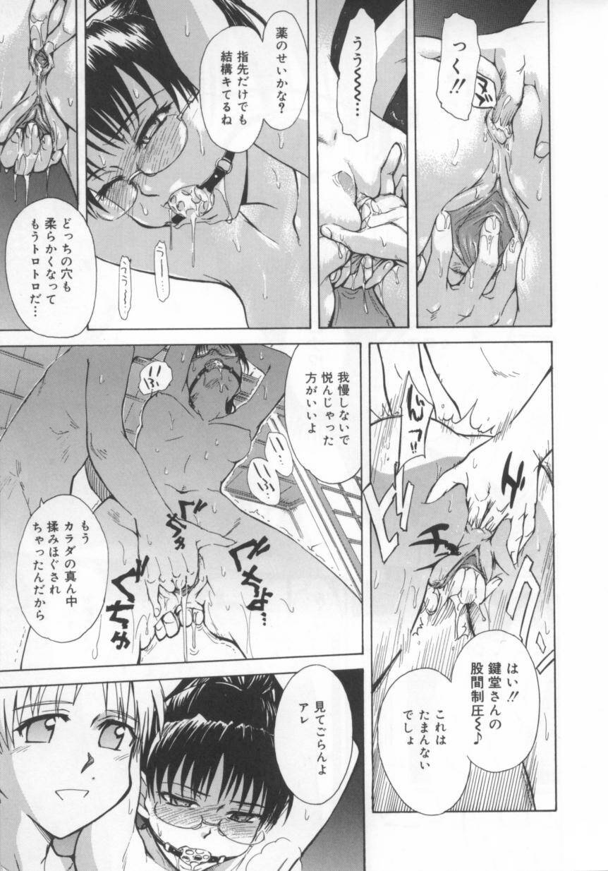 [月野定規] b37℃