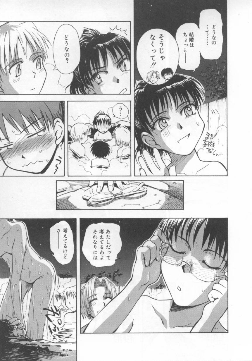 [月野定規] b37℃