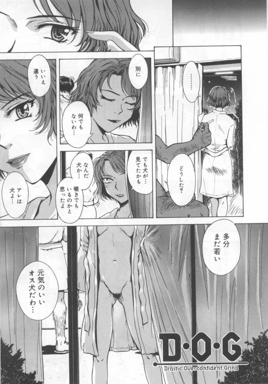 [月野定規] b37℃