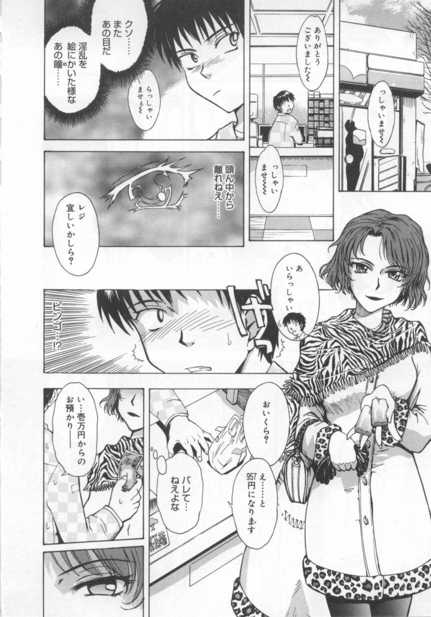 [月野定規] b37℃