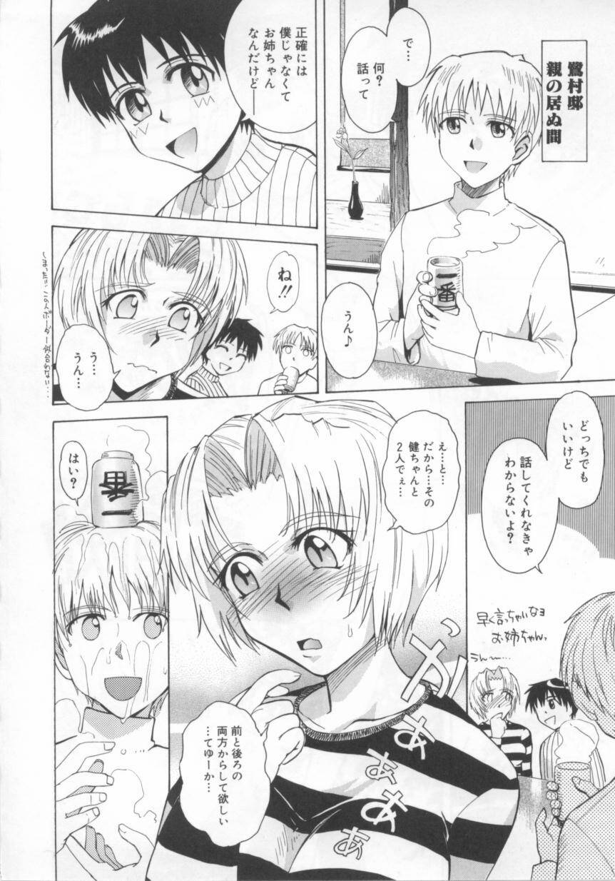 [月野定規] b37℃