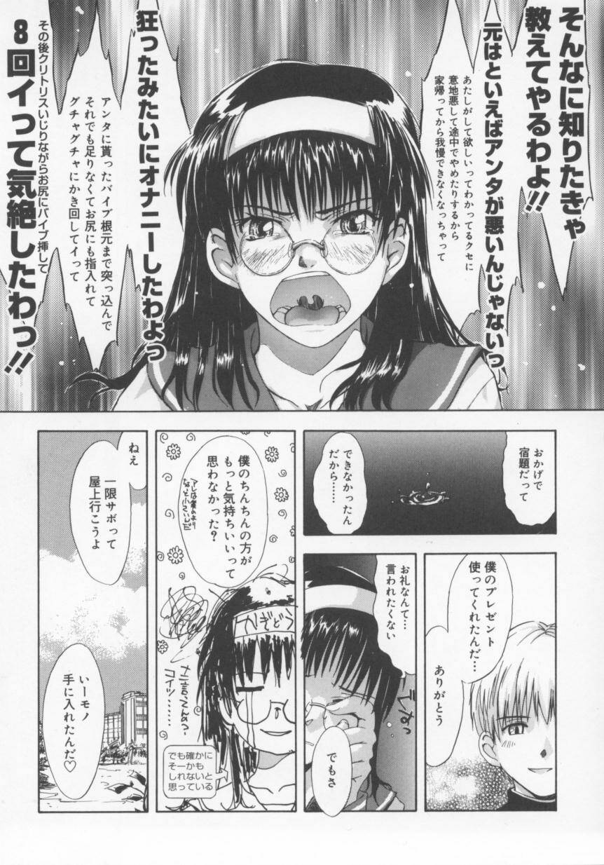 [月野定規] b37℃