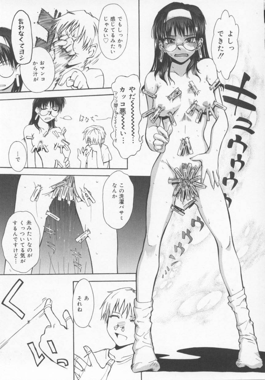 [月野定規] b37℃