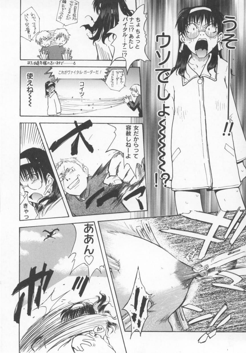 [月野定規] b37℃