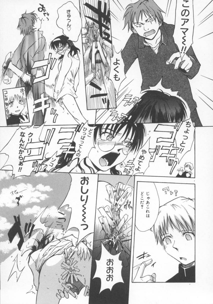 [月野定規] b37℃