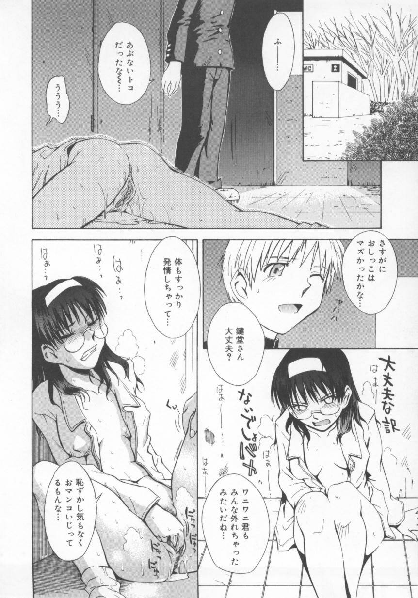 [月野定規] b37℃