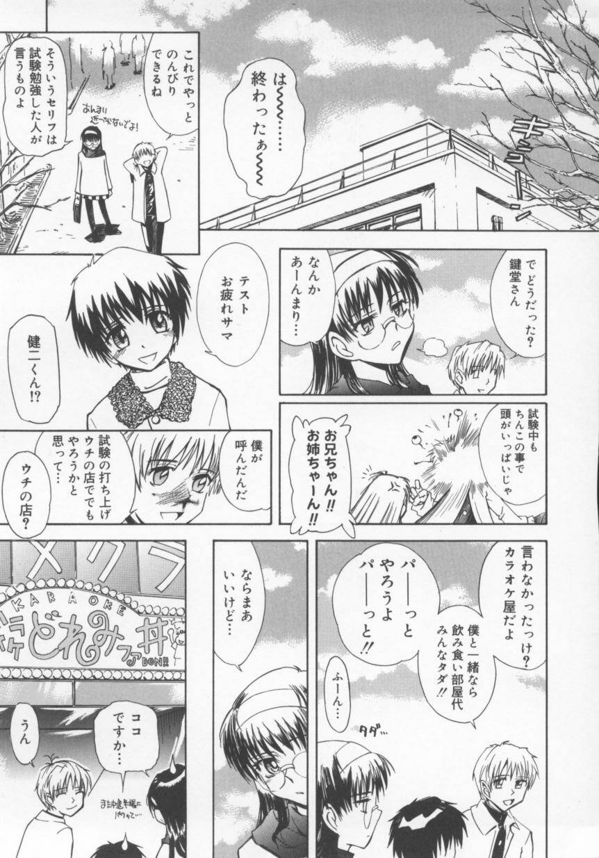 [月野定規] b37℃