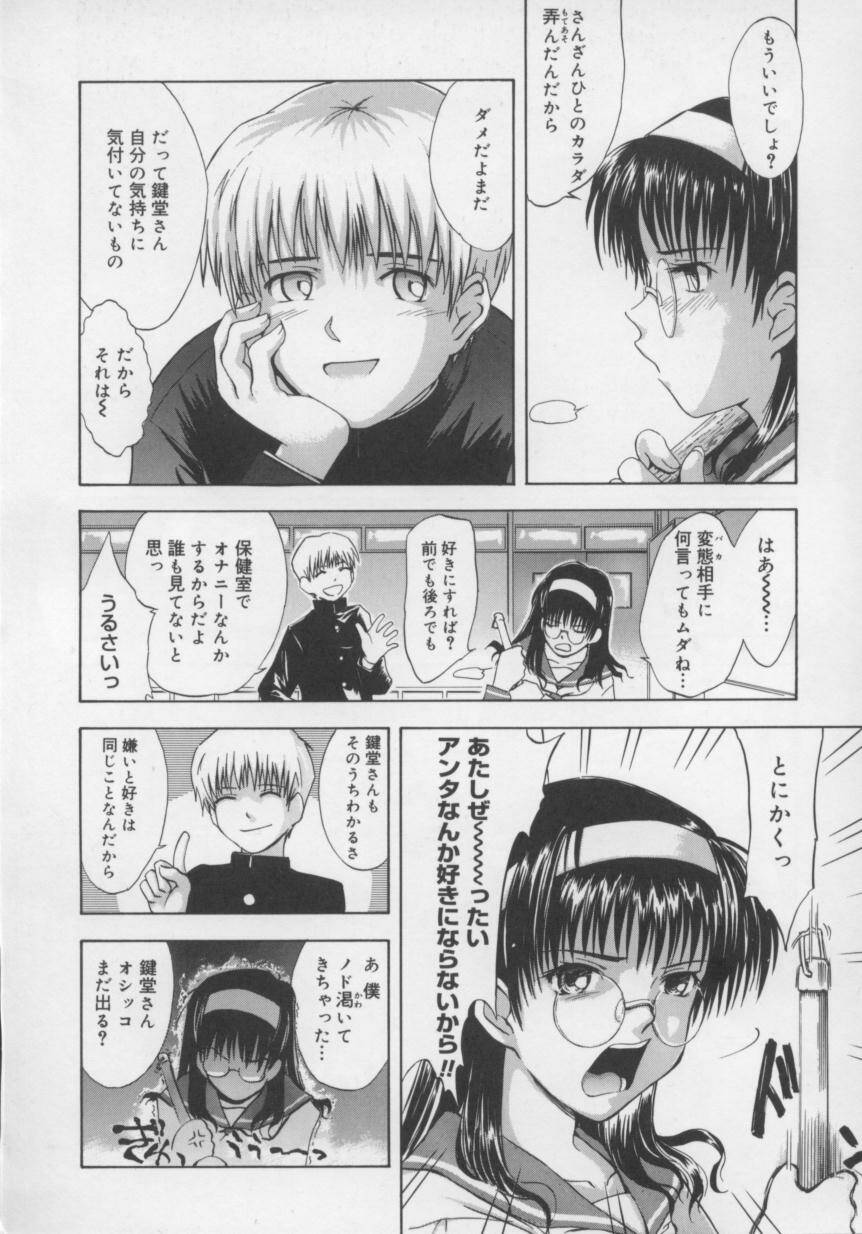 [月野定規] b37℃