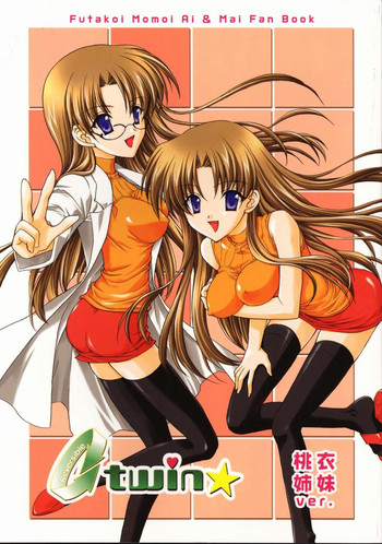 [猫見屋 (猫見春人)] Reversible Twin 桃衣姉妹 ver. (双恋)