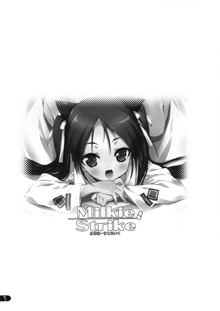 (C74) [うろぴょん☆ (うろたん)] Milkie Strike (ストライクウィッチーズ) [英訳]