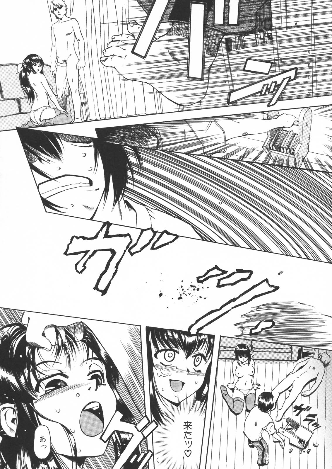 [アンソロジー] 母と子の淫夜